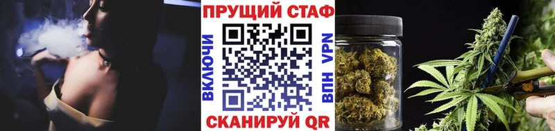 Купить закладку ГАШИШ  Cocaine  Вейп ТГК  Меф мяу мяу  СОЛЬ  Бикин