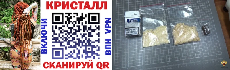 АМФ 97%  Купить где  Бикин 