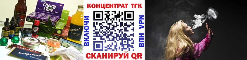 Купить закладки  Бикин  Еда ТГК марихуана 