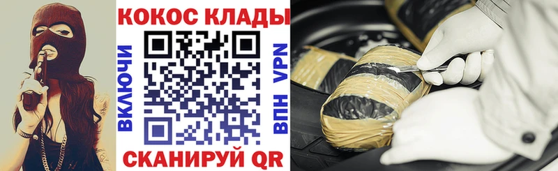 Купить закладки  Бикин  Cocaine Колумбийский 