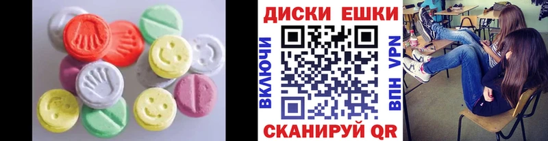 Купить  Бикин  Ecstasy XTC 