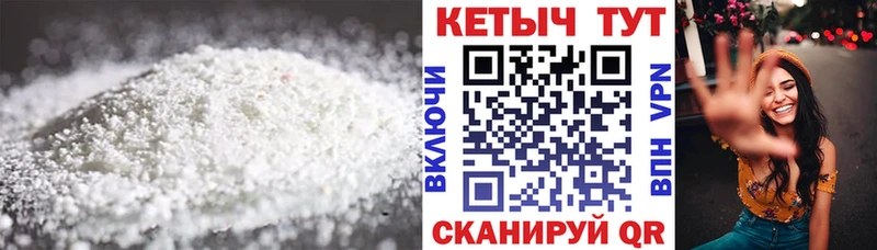 Купить где  Бикин  КЕТАМИН VHQ 