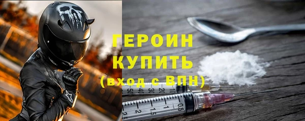 героин Зеленодольск