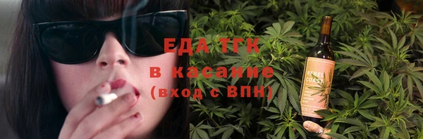 прущие грибы Зерноград