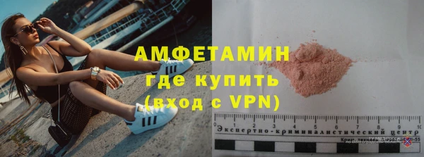 мескалин Зеленокумск