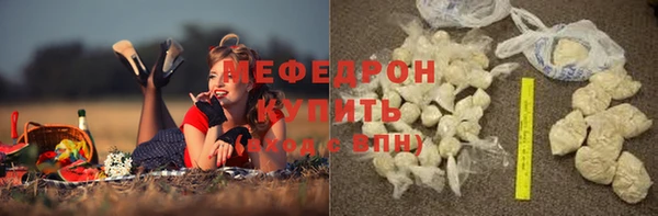 мескалин Зеленокумск