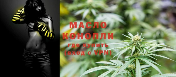 прущие грибы Зерноград