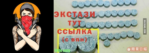 мескалин Зеленокумск
