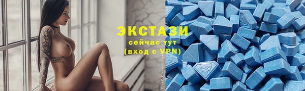 мескалин Зеленокумск