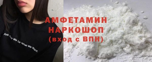 прущие грибы Зерноград