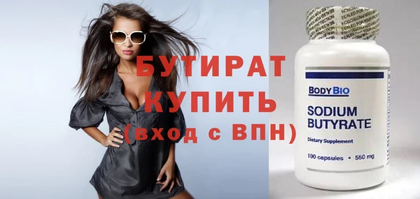 прущие грибы Зерноград