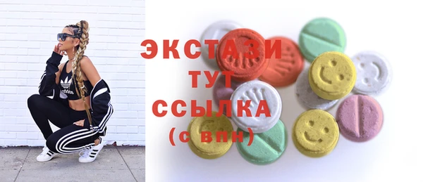 прущие грибы Зерноград
