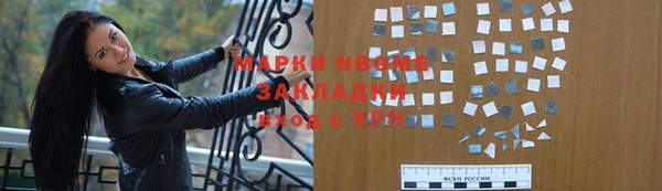 героин Зеленодольск