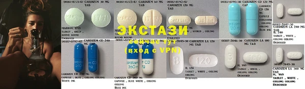 мескалин Зеленокумск