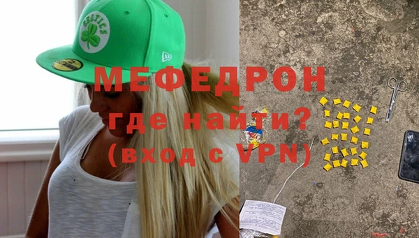мескалин Зеленокумск
