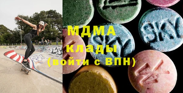 героин Зеленодольск