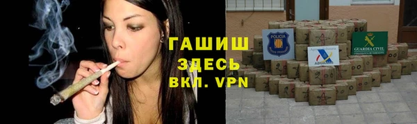 мескалин Зеленокумск