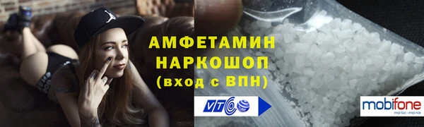 мескалин Зеленокумск