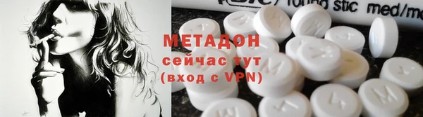 героин Зеленодольск