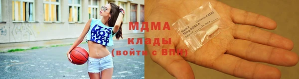мескалин Зеленокумск