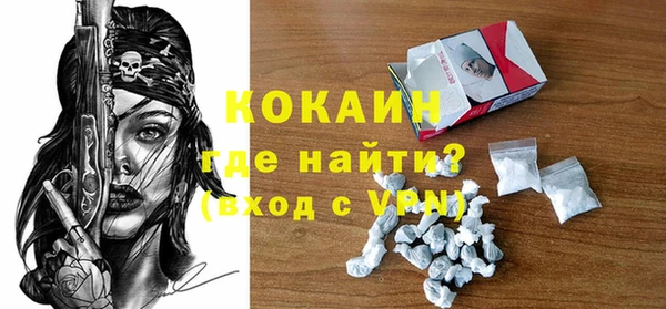 мескалин Зеленокумск