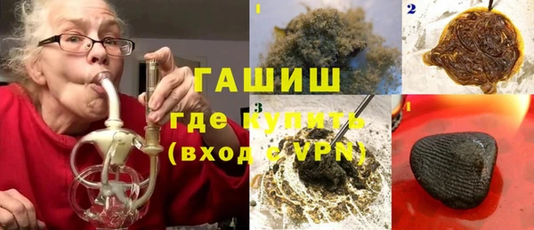 прущие грибы Зерноград
