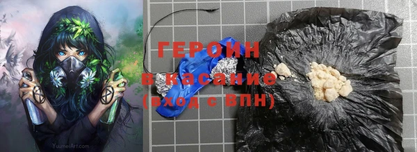 мескалин Зеленокумск