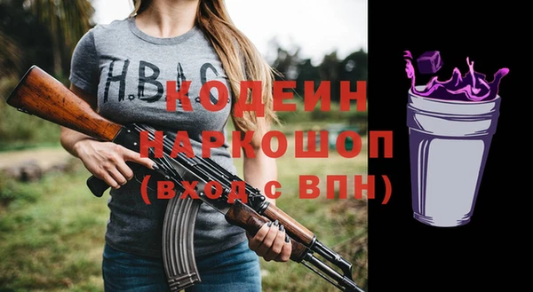 героин Зеленодольск