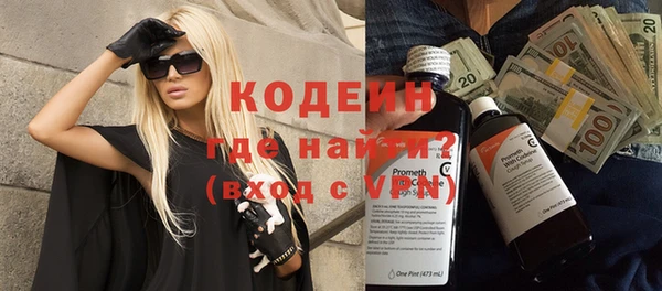героин Зеленодольск