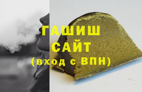 прущие грибы Зерноград