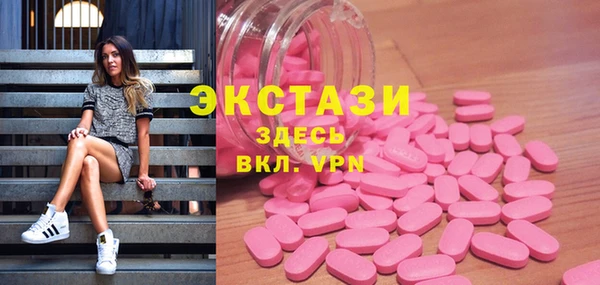 мескалин Зеленокумск