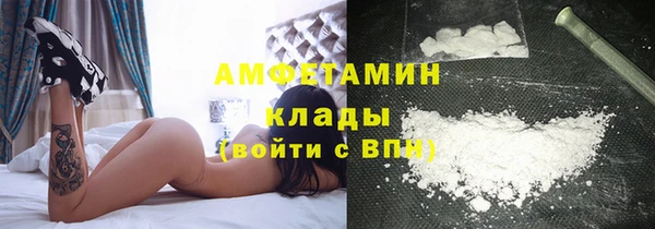 мескалин Зеленокумск