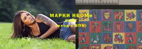мескалин Зеленокумск