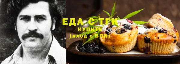 мескалин Зеленокумск