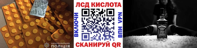 Лсд 25 экстази ecstasy  Купить закладки  Бикин 