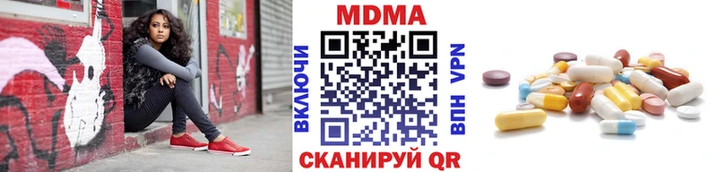 Купить  Бикин  MDMA Molly 