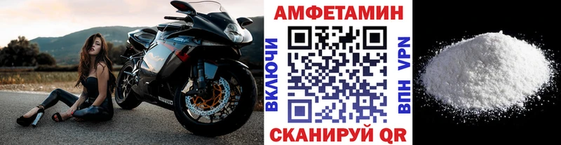Метамфетамин витя  Купить где  Бикин 