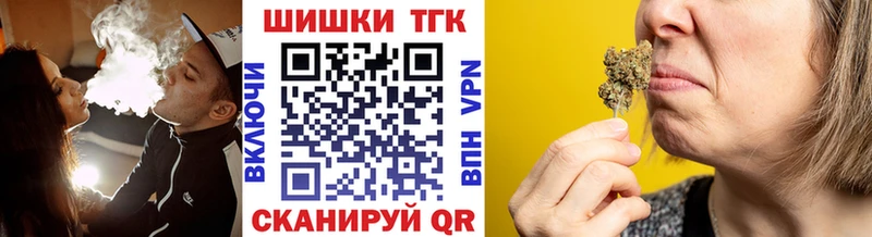 Купить  Бикин  Канабис планчик 